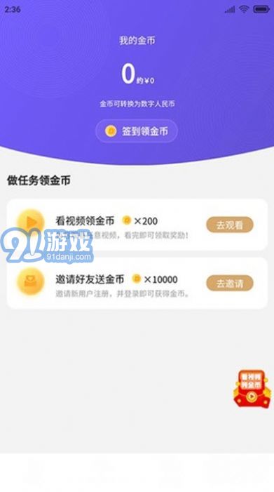 D訊1