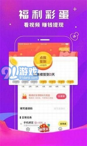 奶豆抖音短視頻1.01