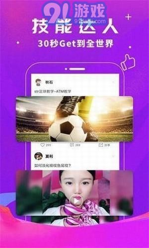 奶豆抖音短視頻1.02