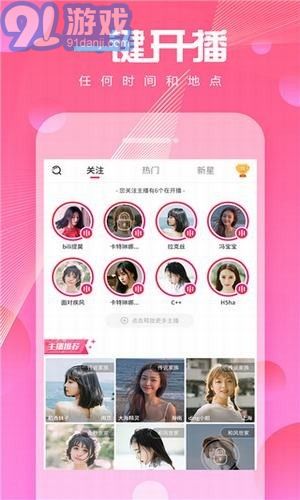 奶豆抖音短視頻1.03