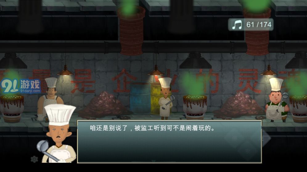 失落的琴弦3