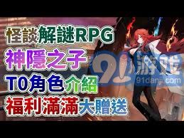 神隐之子角色谁更强-神隐之子角色强度全方位解读