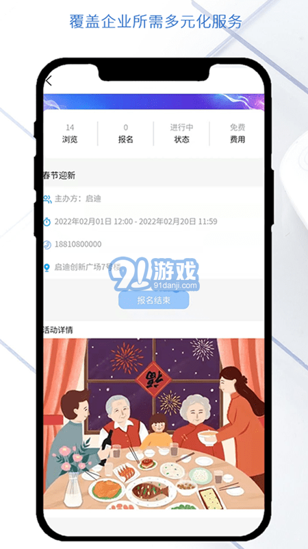 南艷湖機(jī)器人小鎮(zhèn)2