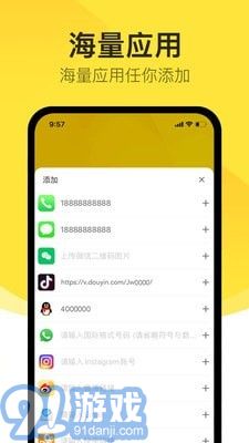 去碰2
