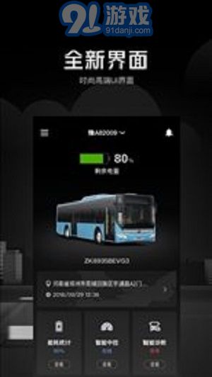 安睿通3