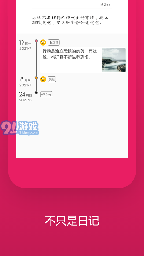 姨媽跡4