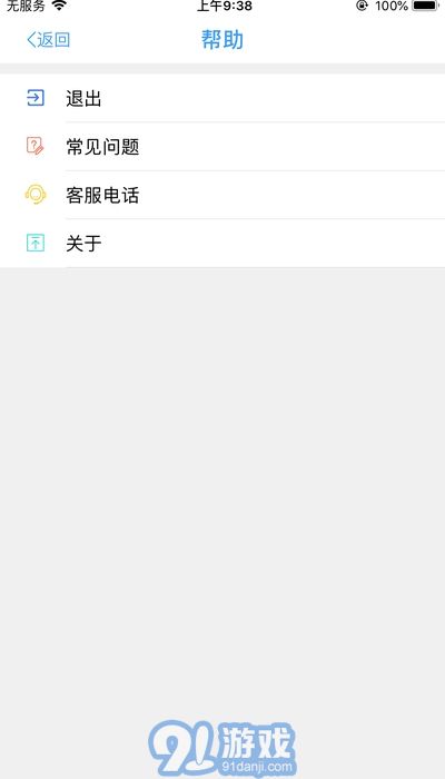 安徽養(yǎng)老認證2