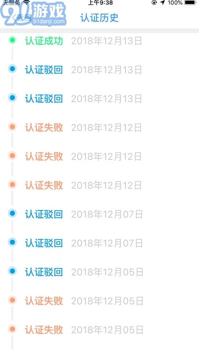 安徽養(yǎng)老認證3