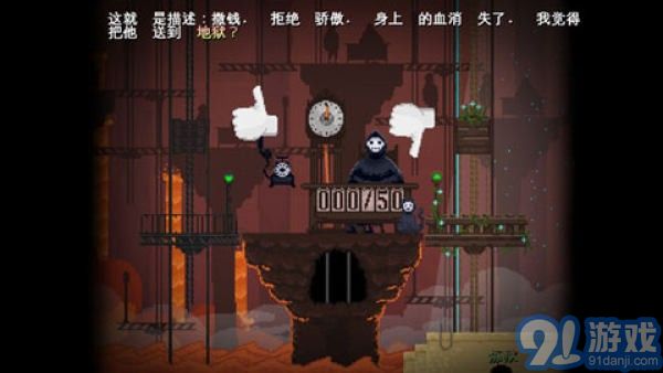 安息死亡1