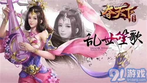 奪天下1