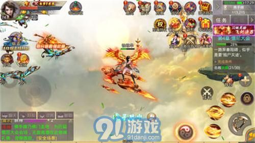 奪天下2