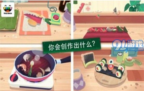 廚房壽司模擬器1