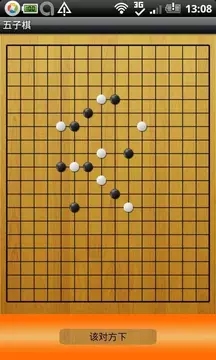 雙人五子棋3