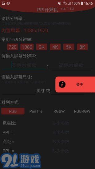 ppi計(jì)算機(jī)3