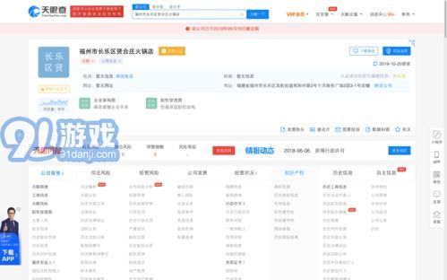 嫁祸取消宏是什么原理