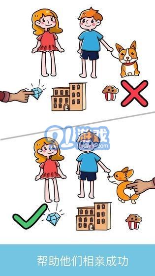極限大腦3