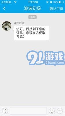 e翻譯員端2