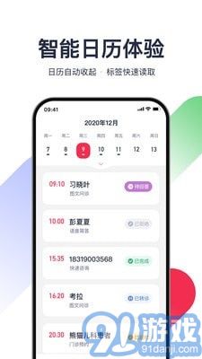 熊貓醫(yī)療醫(yī)生版3