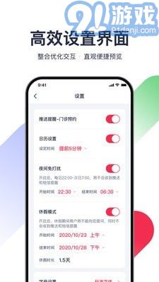 熊貓醫(yī)療醫(yī)生版5