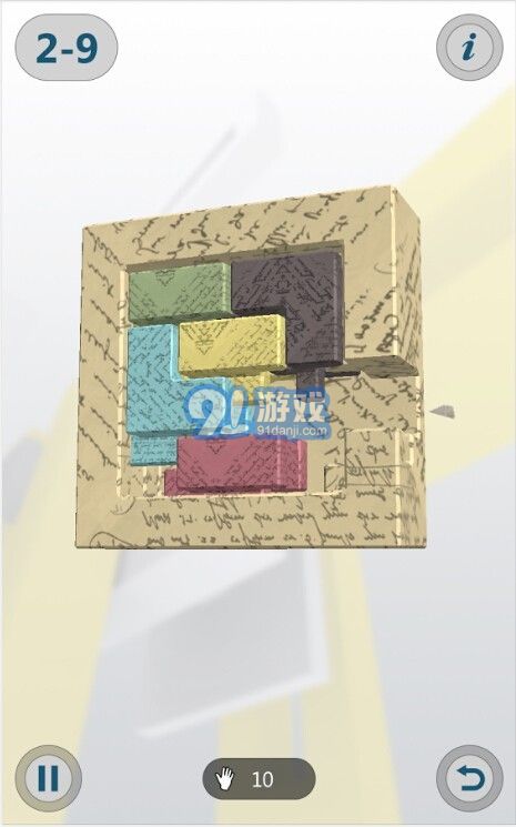 孔明鎖1