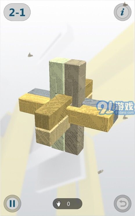 孔明鎖2