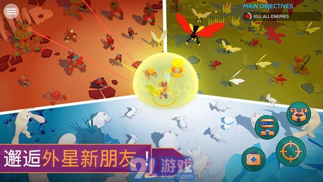 太空先鋒安卓版1