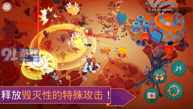 太空先鋒安卓版3