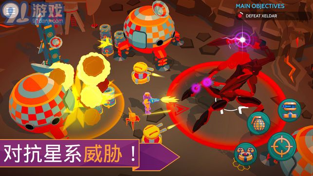 太空先鋒安卓版4
