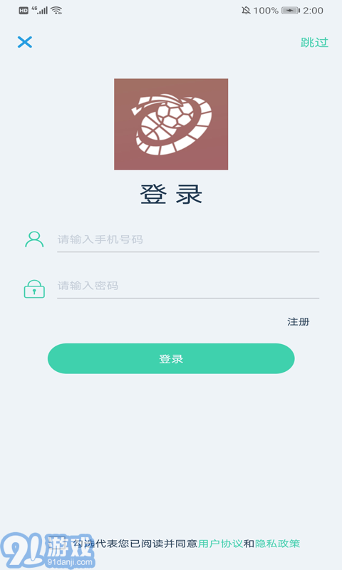 博樂(lè)體育1