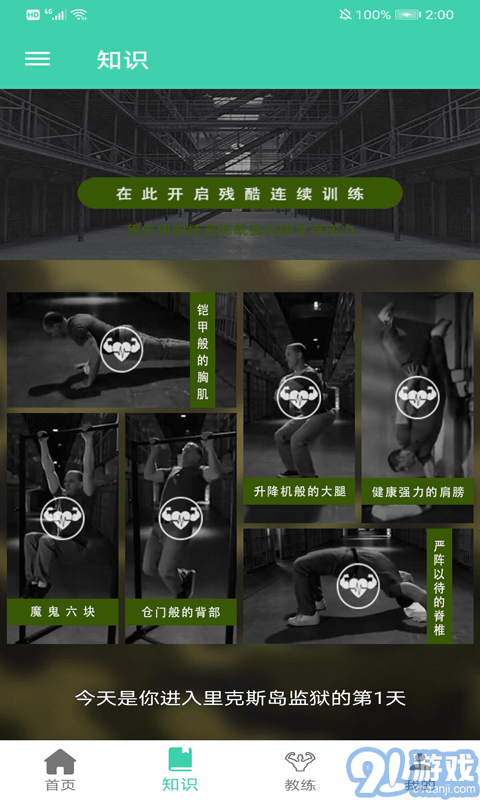博樂(lè)體育3