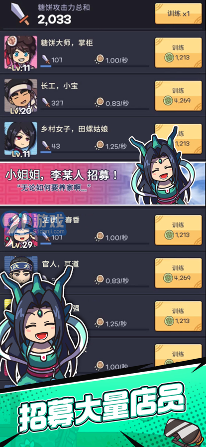 廚房大逃亡3