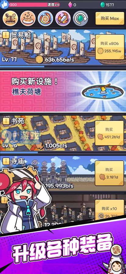 廚房大逃亡10