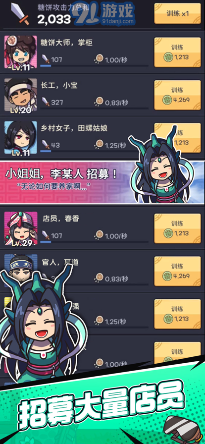 廚房大逃亡15