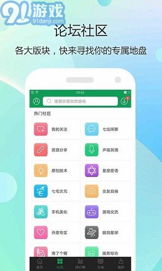 7339游戲盒2