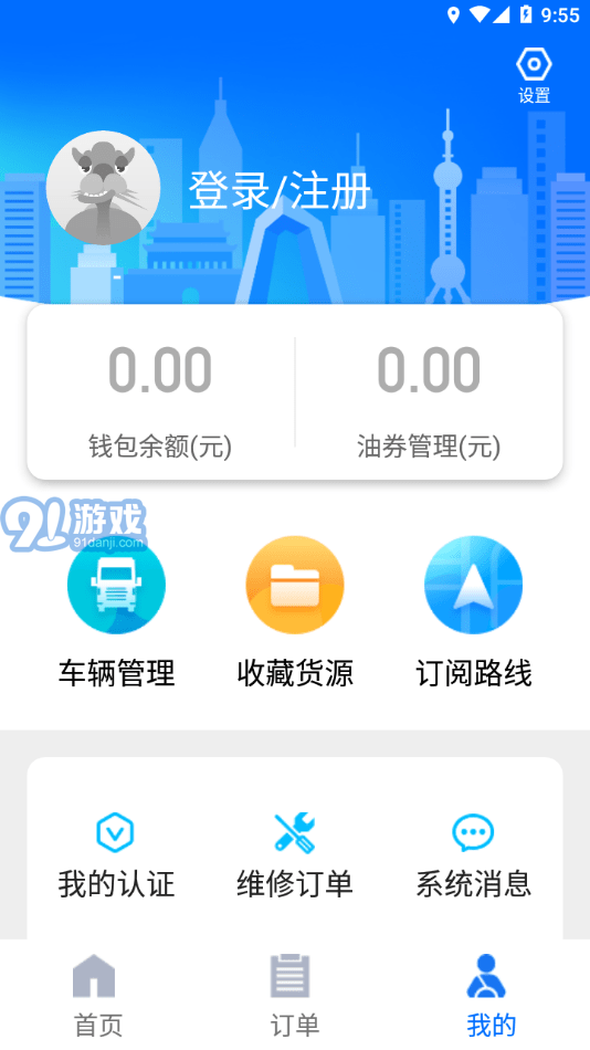 卡漠好運(yùn)2