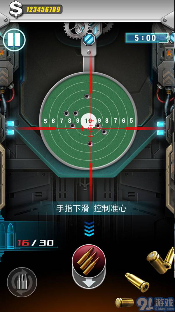 槍火工廠1