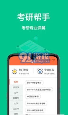 大學(xué)搜題庫(kù)1