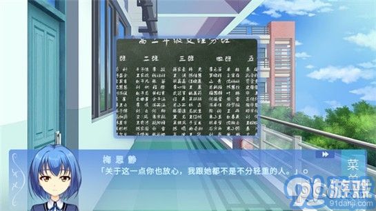 某1種青春2