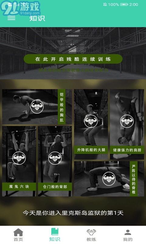 博樂體育3