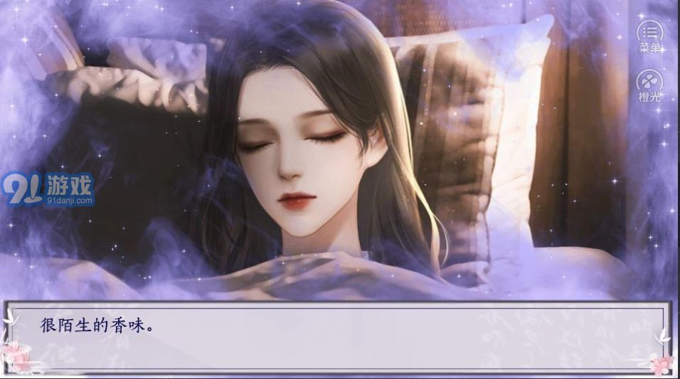 嫡女嬌妃橙光3