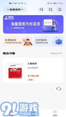 博時伴學(xué)1