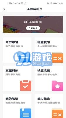 博時伴學(xué)2