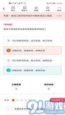博時伴學(xué)5