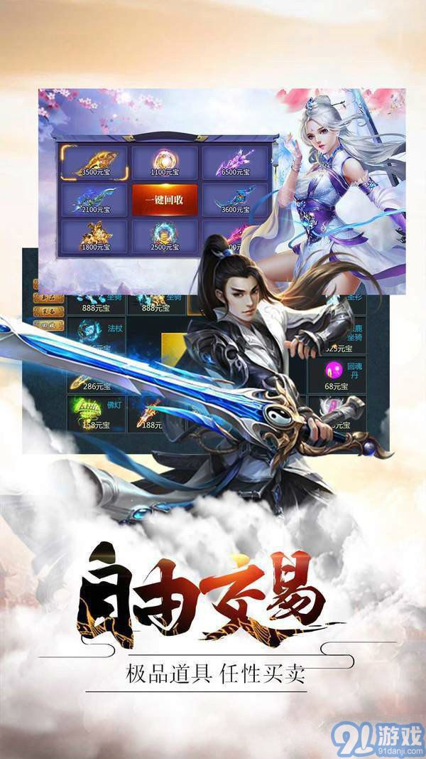 妖怪隱遁傳rpg1