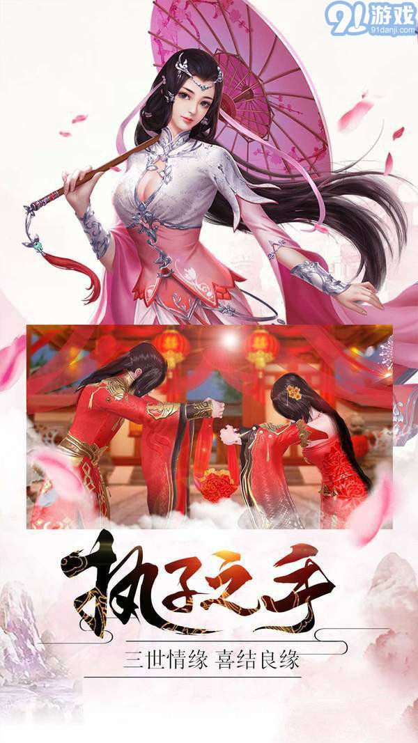 妖怪隱遁傳rpg2