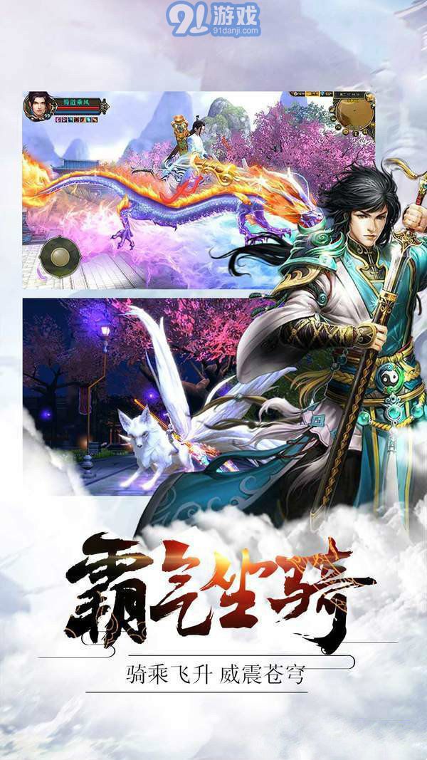 妖怪隱遁傳rpg3