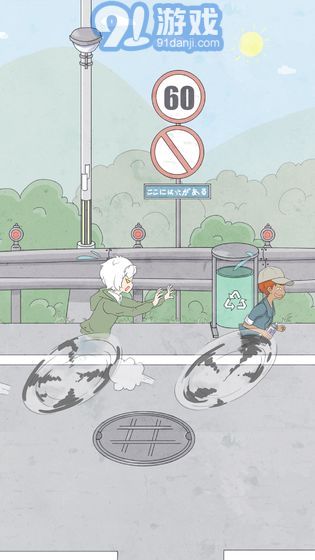 歷史是不能被改變的4