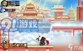 造梦西游3东天王殿掉落