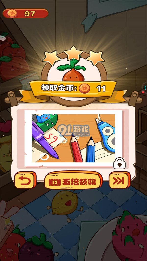 果蔬對對碰2