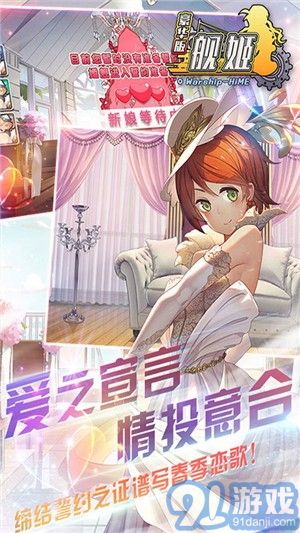 艦姬豪華版3